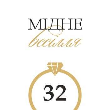 32 роки весілля: назва річниці та ідеї для незабутнього святкування