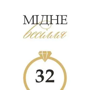 32 роки весілля: назва річниці та ідеї для незабутнього святкування