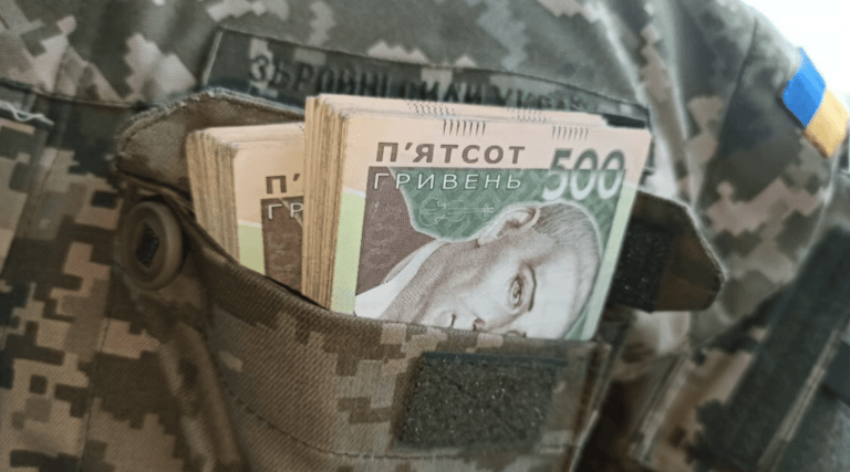 13 зарплата в ВСУ – подробный гид по выплатам законам и реалиям для военных