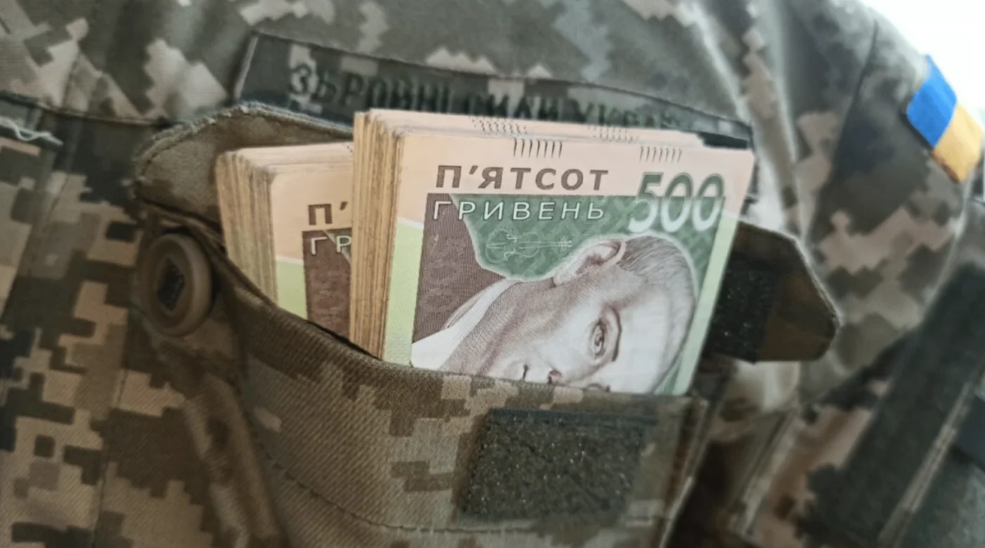 13 зарплата в ВСУ – подробный гид по выплатам законам и реалиям для военных