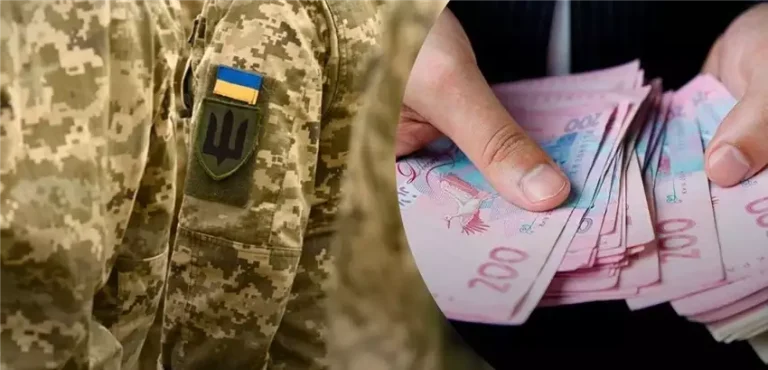 30 000 гривень для військових у тилу - реальний стан справ у 2026 році