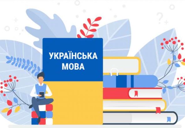 Лінгвістичні зв'язки української мови - найближчі родичі та маловідомі паралелі