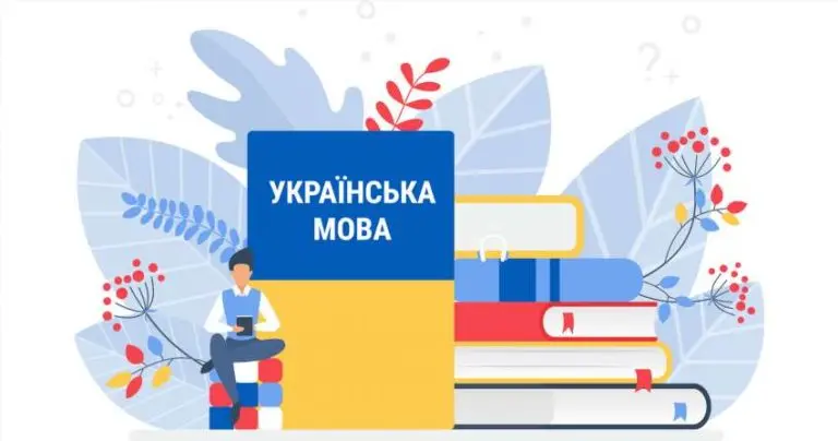 Лінгвістичні зв'язки української мови - найближчі родичі та маловідомі паралелі