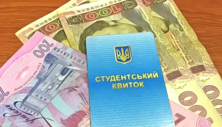 Чому стипендія затримується - детальний аналіз від сесії до картки
