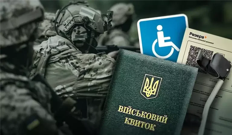 Чи мобілізують з цукровим діабетом 2 типу у 2026 році
