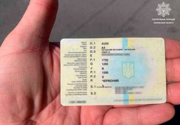 Серія та номер свідоцтва ТЗ: де шукати і чому це критично
