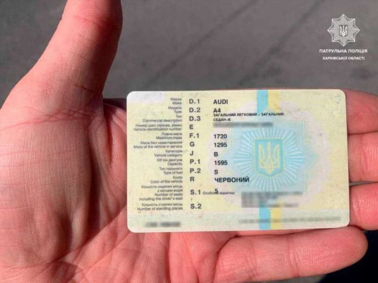 Серія та номер свідоцтва ТЗ: де шукати і чому це критично