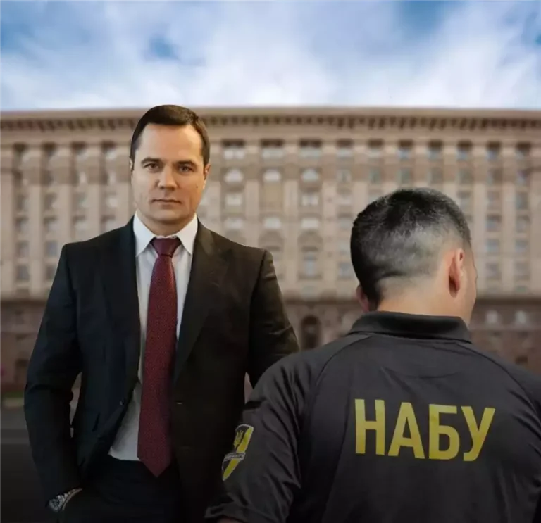 Володимир Бондаренко київський політик з бурхливою кар'єрою