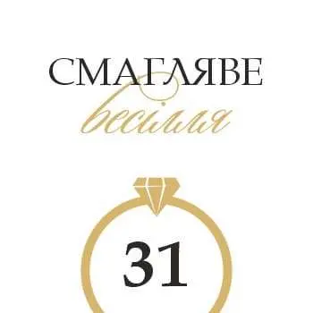 31 річниця весілля: сонячне світло зрілих стосунків та забуті традиції