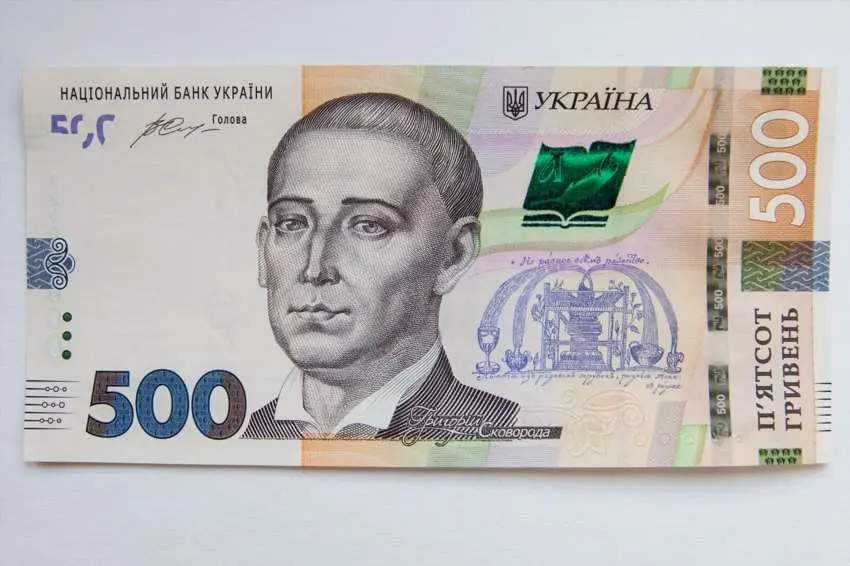 Що написано на купюрі 500 грн – вичерпний аналіз кожної деталі дизайну