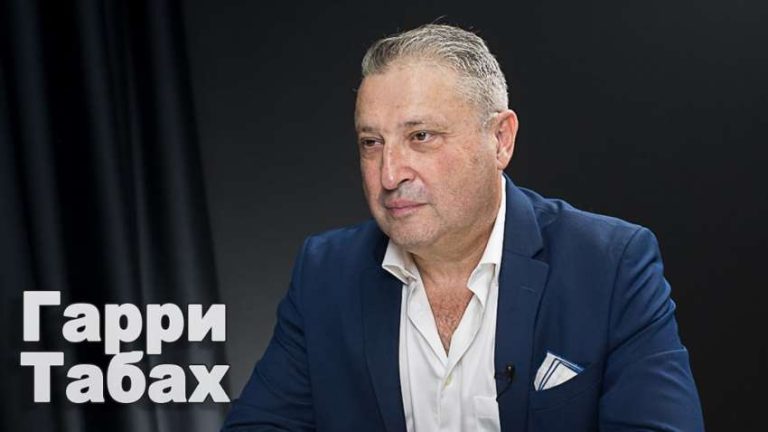 Гаррі Табах - від московського хлопця до капітана ВМС США