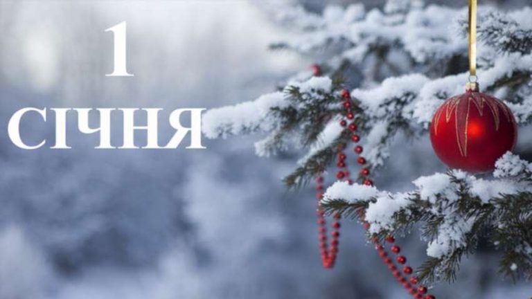 Коли буде Новий рік 2027 та що стоїть за механікою зміни календарного циклу