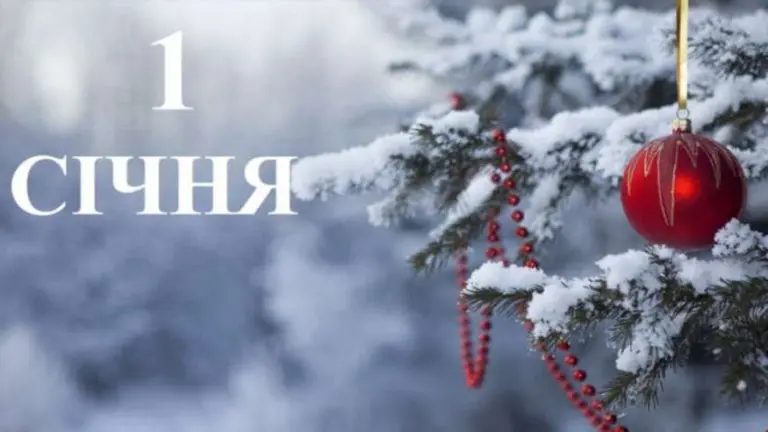 Коли буде Новий рік 2027 та що стоїть за механікою зміни календарного циклу