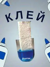 Як зробити клей з пінопласту: покроковий гайд для всіх