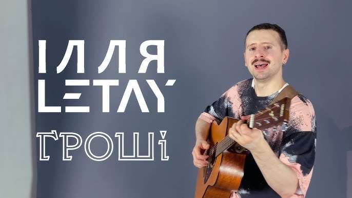 Пісні про гроші: чому вони зачаровують і що ховають за ритмом