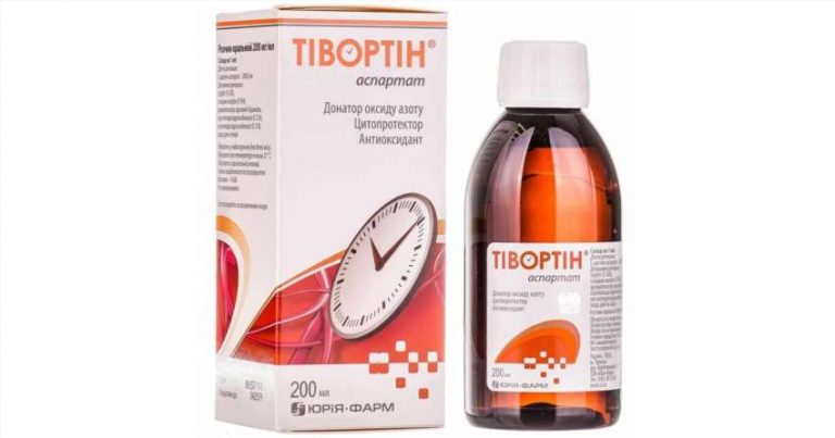 Для чого потрібен Тівортін і в яких випадках його варто приймати